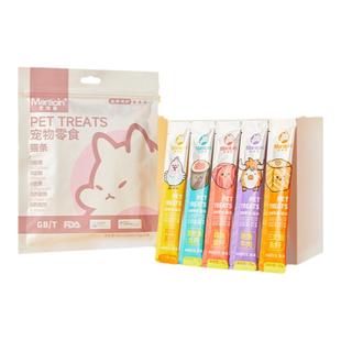 营养猫条120支猫咪零食纯肉幼猫鱼油防掉毛补水美毛增肥发腮0胶质