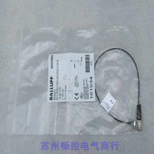 全新BALLUFF感测器 BES M08EA-PSC15B-EP00,3-GS49 现货BES0273