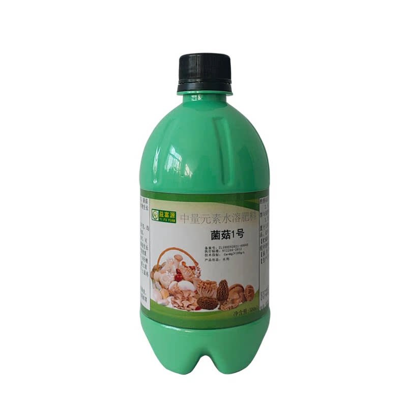 益富源菌菇1号食用菌专用水溶肥