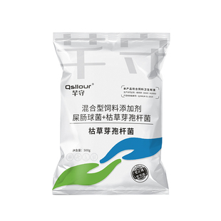 枯草芽孢菌杆菌兽用益生菌素屎肠球菌增肥鸡用鸭猪牛羊饲料添加剂