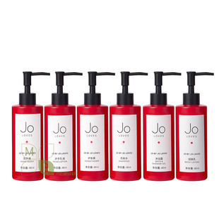 JO LOVES挚爱系列 奢华酒店线洗发水护发素沐浴露润肤露400ml洗护