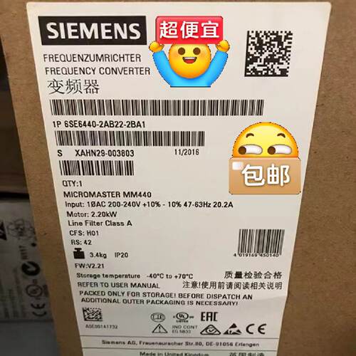 询价-6SE6440-2AB22-2BA1440 安装有