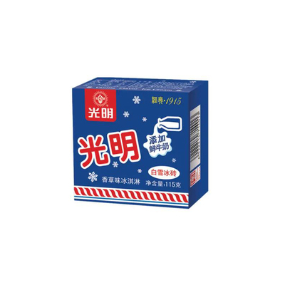 3盒光明白雪冰砖香草冰淇淋