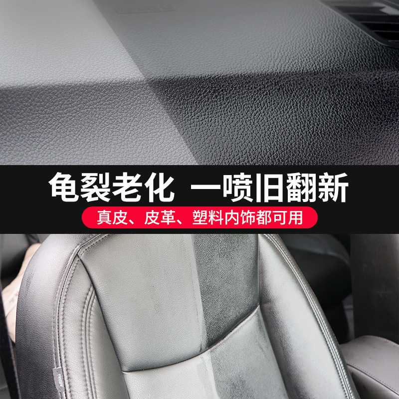 表板蜡汽车专用仪表保养保护仪表剂翻新蜡上台真皮光内饰蜡去污