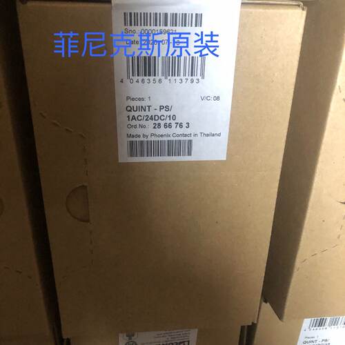 议价菲尼克斯单相电源 Phoenix Contact QUINT-PS/1AC/24DC/5 286