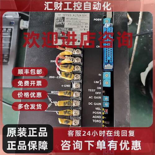 议价SD1060B03 SD1060B03-2S0/95S0756 FLT-2Q01横河伺服PA1M011
