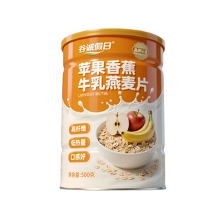 墨优百货店苹果香蕉牛乳燕麦片官方正品无糖精营养早晚餐减脂代餐
