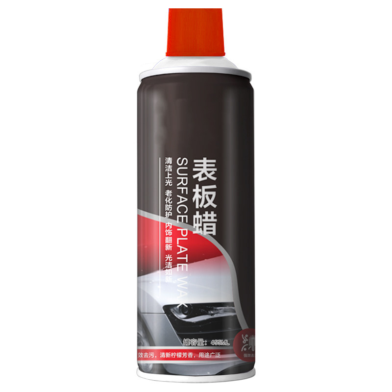 表板蜡汽车用内饰镀膜塑料件翻新剂打蜡去污保养仪表盘上光专用