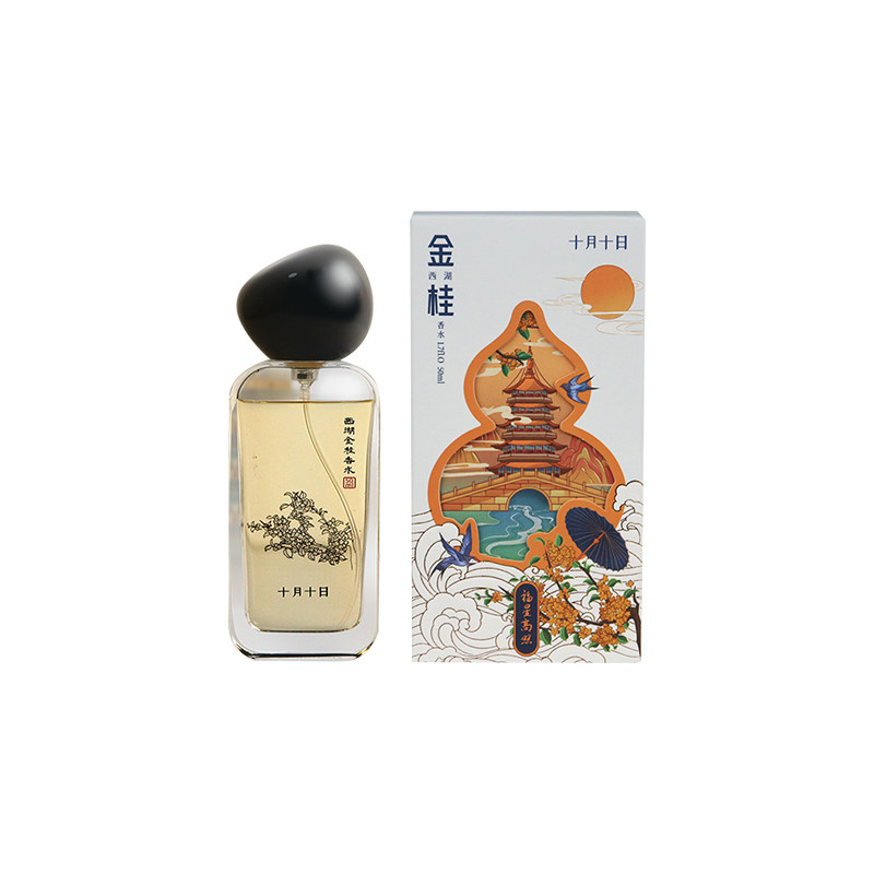 十月十日满觉陇金桂清新正品持久桂花香水女送女友香水便携香水