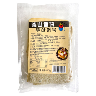 500g韩式鱼饼炒年糕鱼饼片关东煮韩国进口大林釜山鱼饼火锅鱼饼