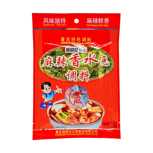 周君记麻辣香水兔调料180g鲜椒兔火锅兔跳水兔重庆红烧香辣兔整箱