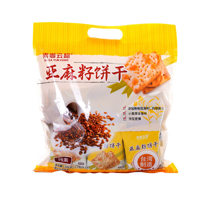 台湾进口轻食物语亚麻籽苏打饼