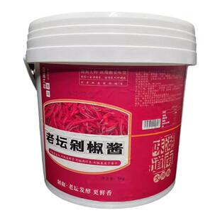 湖湘大师剁椒鱼头酱餐饮商用剁椒蒸海鲜肉炒肉拌面拌饭正宗湖南味