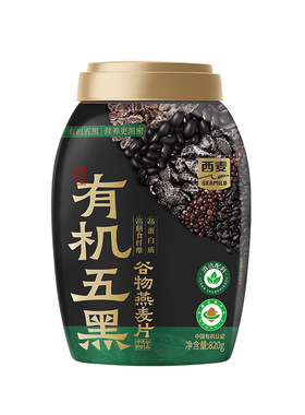 【新品】西麦有机五黑谷物燕麦片820g桶装有机食品早餐冲泡即食