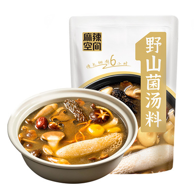 不辣四川160g清汤火锅底料