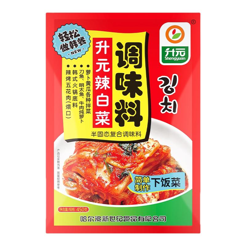 辣白菜升元韩国泡菜韩式辣白菜老坛酸菜面调料炒菜调料厨房调料