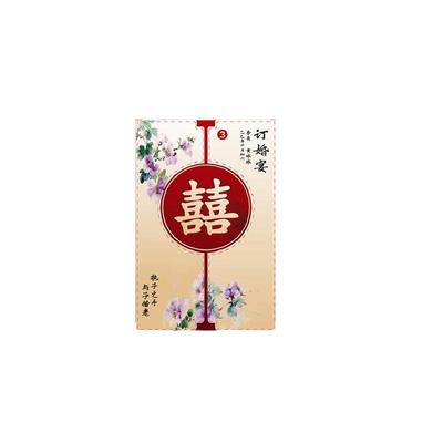 订婚宴布置全套装饰定亲背景kt板