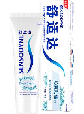 舒适达沁爽劲洁牙膏含氟抗敏感