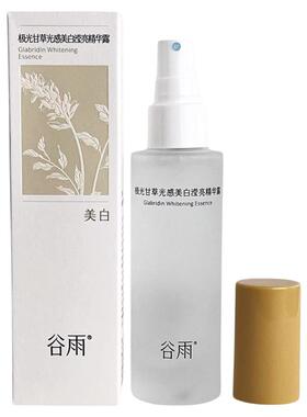 谷雨美白光感水喷头款【正品】