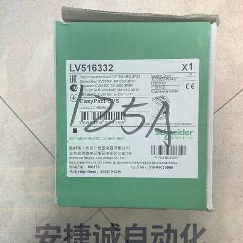 配件塑壳断路器516332 CVS160F 3P 12议价