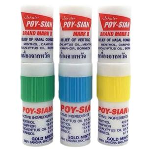 6支正品poysian泰国八仙筒鼻通棒学生犯困薄荷鼻吸式提神醒脑神器