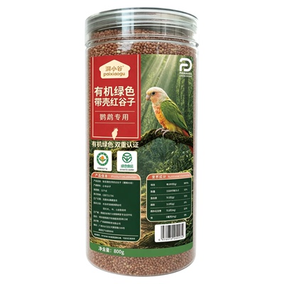 湃小谷带壳红谷子鹦鹉鸟粮食800g小太阳虎皮牡丹鹦鹉专用鸟粮饲料