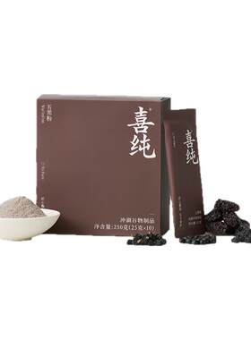 喜纯五黑粉黑米黑枸杞粉