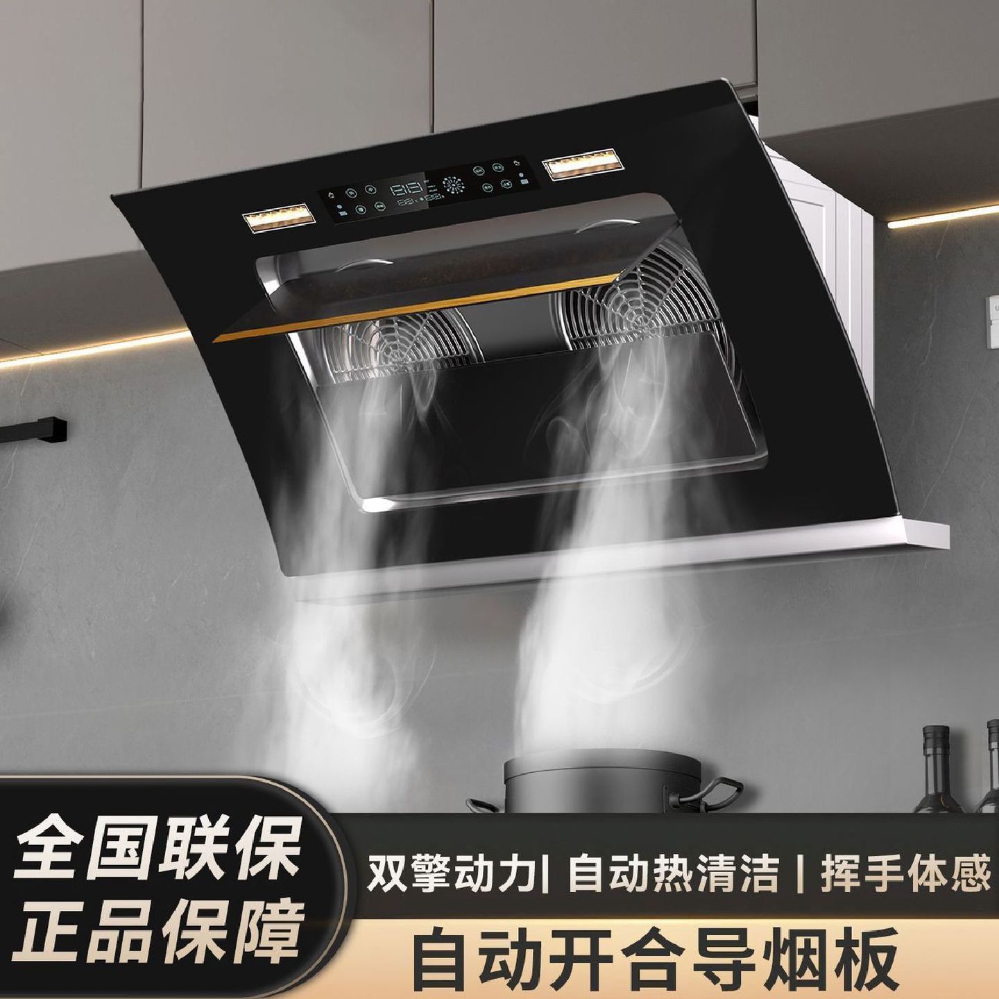 小霸王抽油烟机厨房家用侧吸式双电机大吸力出租房静音免清洗烟机