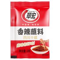 翠宏小包裝香辣蘸料2g50袋火鍋