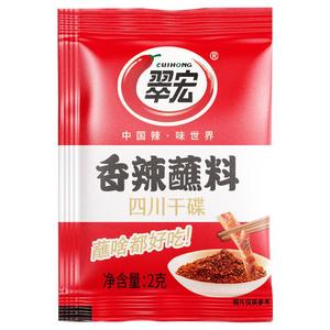 翠宏蘸料家用美味搭配