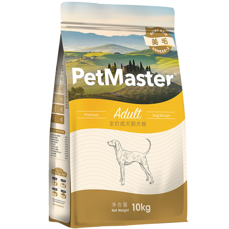 佩玛思特深海鱼鸡肉成犬粮10kg 佩玛斯特全期幼犬金毛美毛狗粮20