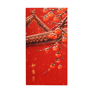 2026年新款国风红包袋春节新中式创意利是封磨砂工艺新年红包通用