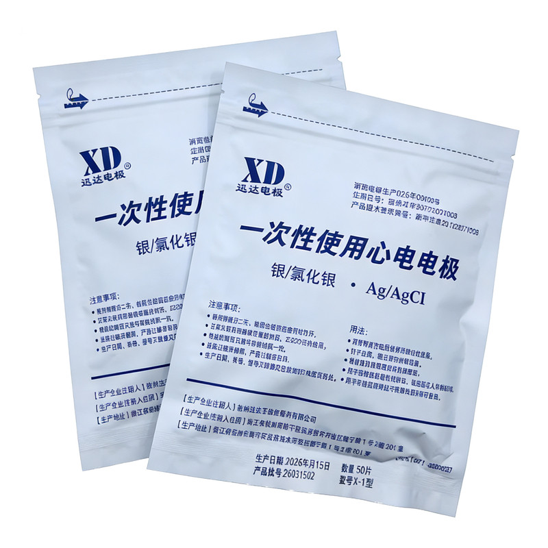 一次性使用医用心电电极片扣式圆形监护仪动态心电图ECG贴ECG检测