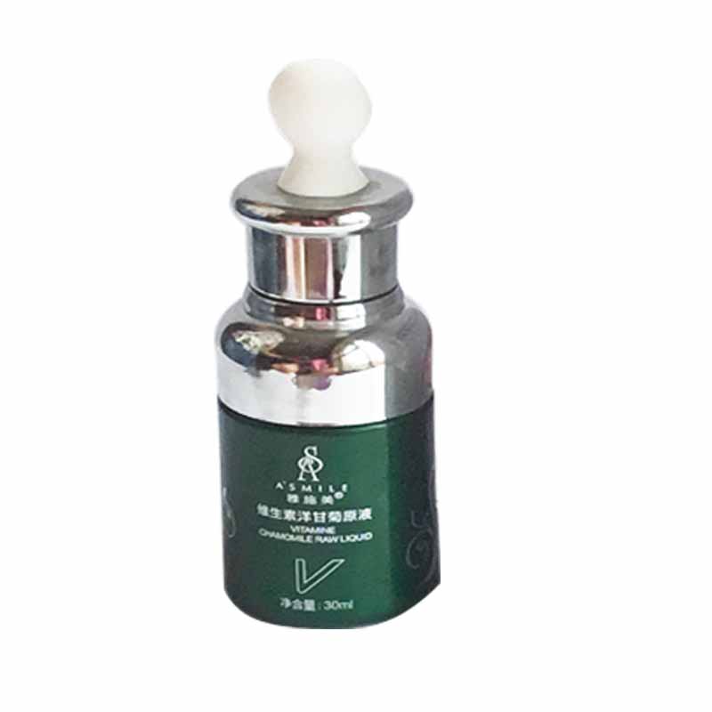 正品雅施美洋甘菊肌理液舒缓肌肤
