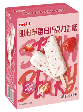 明治草莓白巧克力盒装冰淇淋冷饮