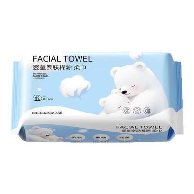 新疆棉源柔巾医护级加厚洗脸巾