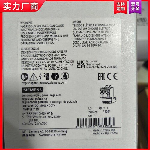 【适用】3RF2950-0HA16功率调节器