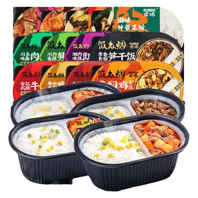 宏绿自热米饭方便速食大份量懒人