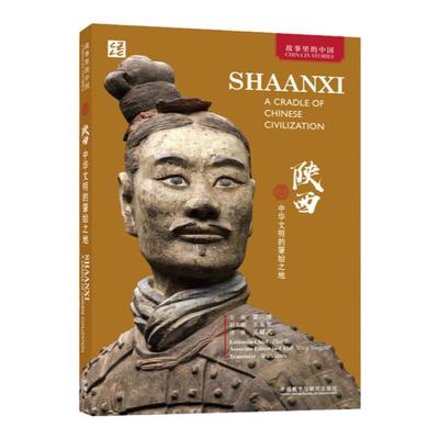 新航道用英语讲中国故事