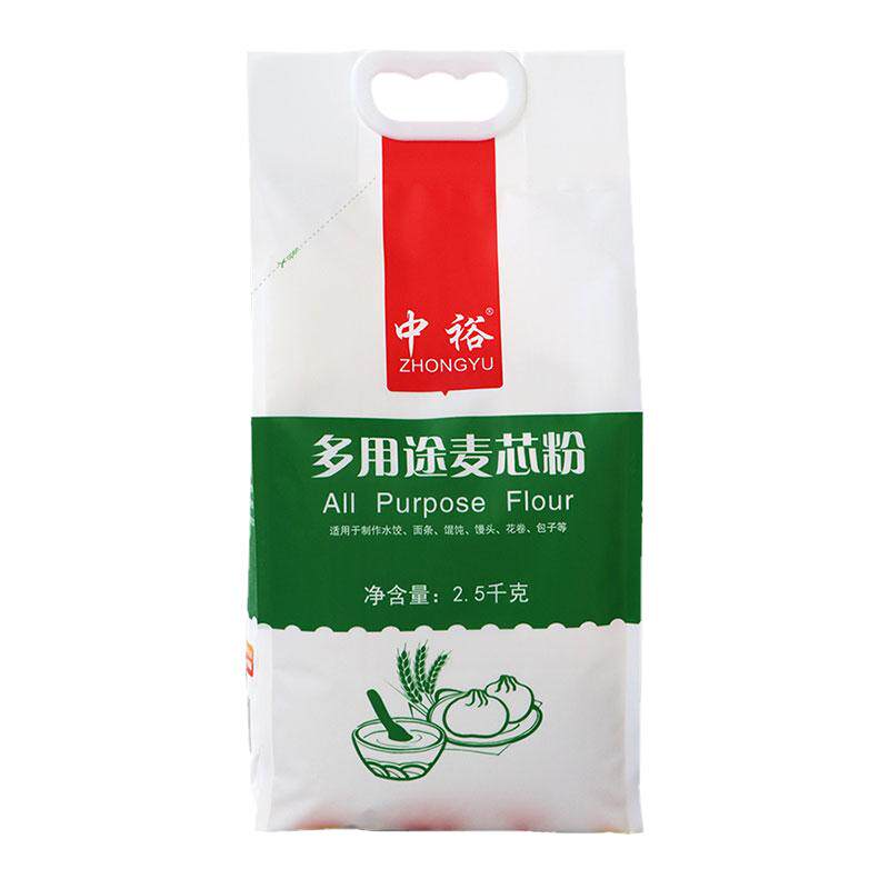 中裕面粉多用途麦芯粉馒头包子