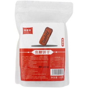 蝴蝶型饼干蛋糕装饰星奇动物奥利奥金币金元宝巧克力网格插件摆件