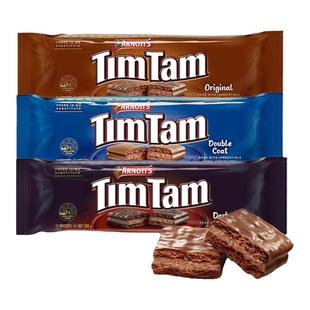 澳洲进口雅乐思timtam巧克力夹心饼干威化下午茶点心解馋小零食品