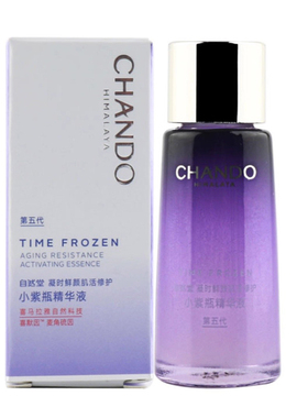 自然堂五代小紫瓶精华小样抗皱