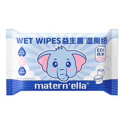 子初湿厕纸小包便携mini