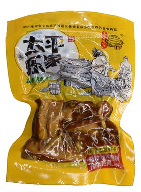 乐山沙湾太平豆腐干小吃包邮