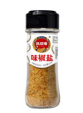 凤球唛精装味椒盐瓶装烧烤撒料