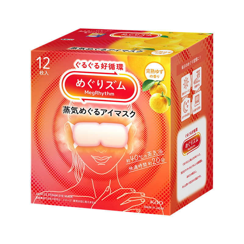【教师节礼物】花王美舒律蒸汽眼罩放松眼部热敷遮光多香型12片装