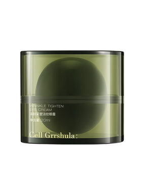 译龄眼霜淡化纹紧致眼周眼部淡化