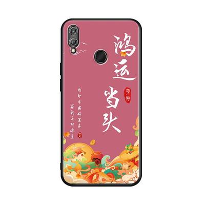 昊淘适用于荣耀8x国潮手机壳