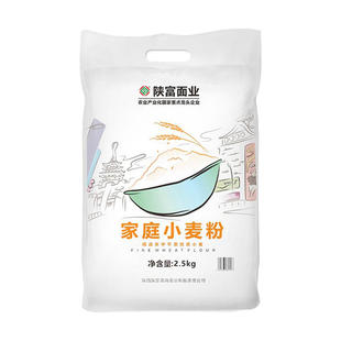 陕富2.5kg家庭通用中筋陕西小麦粉馒头包子花卷面条粉5斤装
